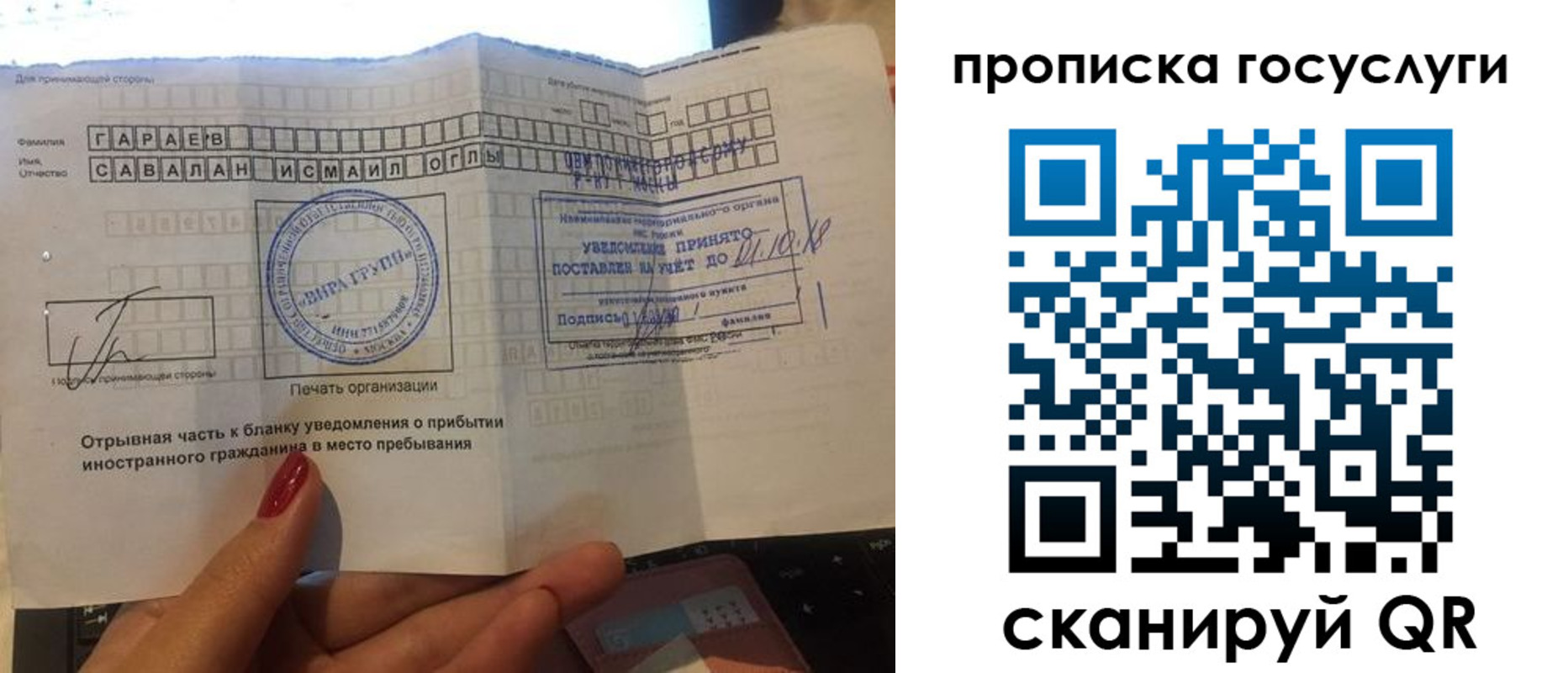 временная регистрация адрес в Исилькуле