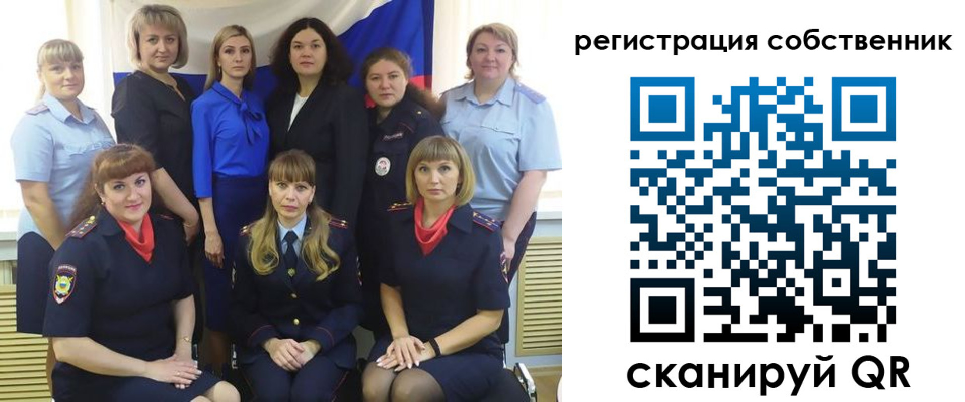 временная регистрация собственник в Исилькуле