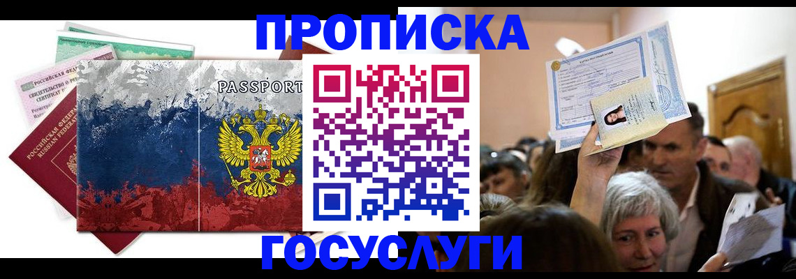 найти адрес прописки в Исилькуле